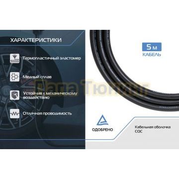 Портативное зарядное устройство Тип GB/T. 3.5кВт, 16А, 220В