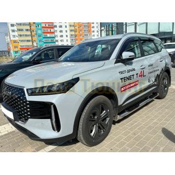 Пороги труба с проступью Папа Тюнинг d76 для Tenet T4L 2026-