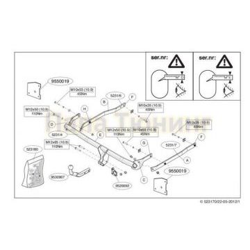 Фаркоп Brink шар A на универсал для Renault Megane 2/3 2003-2015