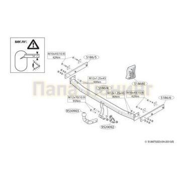 Фаркоп Brink шар F на 5-7 мест для Renault Grand Scenic 3 2010-2015