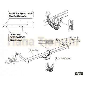 Фаркоп Bosal на хетчбек для Volkswagen Golf 7/Seat Leon/Skoda Octavia 2013-