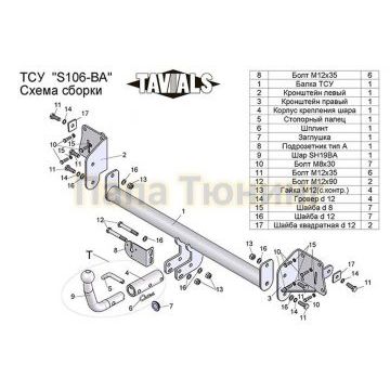 Фаркоп Лидер-Плюс на хетчбек для Kia Ceed 2012-2018