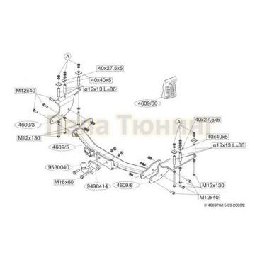 Фаркоп Brink шар F для SsangYong Kyron 2005-2015