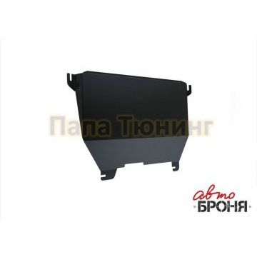 Защита картера и КПП Автоброня для 1,3 сталь 2 мм для Chery Kimo 2008-2013