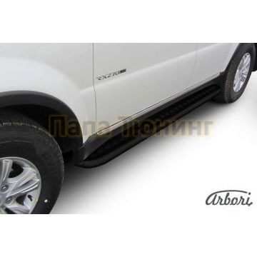 Пороги черная сталь с площадкой алюминиевый лист 57 мм Arbori для SsangYong Rexton 3 2012-2015