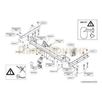 Фаркоп Brink шар BMA съёмный на седан для Subaru Legacy 2009-2015