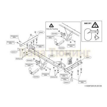 Фаркоп Brink шар A на седан и универсал для Subaru Legacy 2009-2015