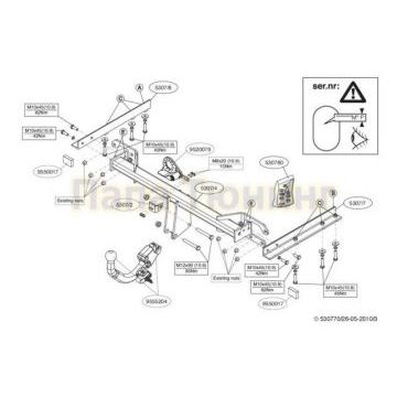Фаркоп Brink шар BMA съёмный на универсал для Subaru Legacy 2009-2015