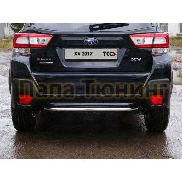 Защита заднего бампера 42 мм ТСС для Subaru XV 2017- Защита заднего бампера 42 мм ТСС для Subaru XV 2017-