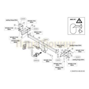 Фаркоп Brink шар BMA съёмный на 3 и 5 дверей для Suzuki Swift 2010-2017