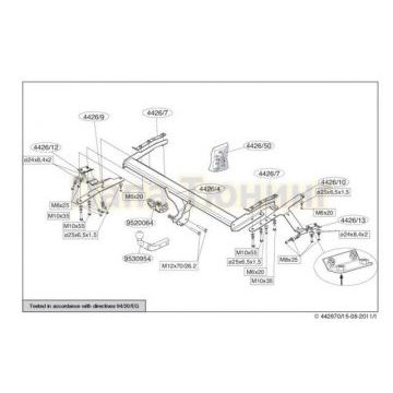 Фаркоп Brink шар A на универсал для Toyota Avensis 2003-2011