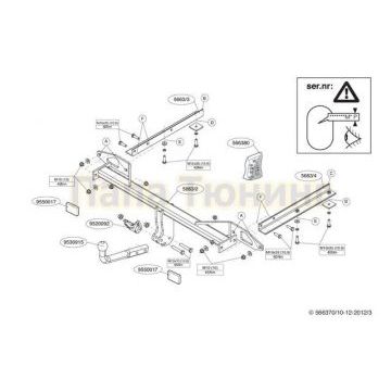 Фаркоп Brink шар A для Chevrolet Cruze 2012-2015