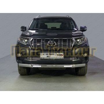 Защита передняя овальная с ДХО 75х42 мм ТСС для Toyota Land Cruiser Prado 150 2017-