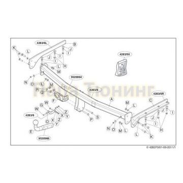 Фаркоп Brink шар A на 7 мест для Chrysler Voyager 2005-2008