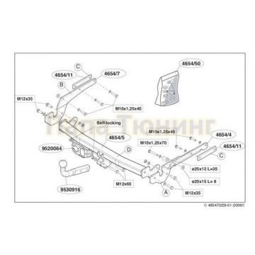 Фаркоп Brink шар A для Toyota Yaris 2005-2011