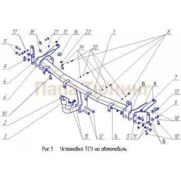 Фаркоп Avtos для Volkswagen Caddy 2004-2015