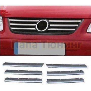 Накладки на решетку радиатора 6 частей Omsa_Line для Volkswagen Touran/Caddy 2003-2010 Накладки на решетку радиатора 6 частей Omsa_Line для Volkswagen Touran/Caddy 2003-2010
