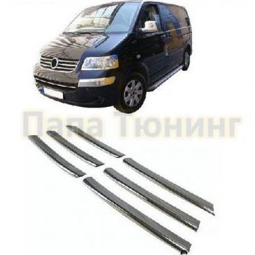 Накладки на решетку радиатора 6 частей Omsa_Line для Volkswagen Caravelle/Multivan 2003-2009 Накладки на решетку радиатора 6 частей Omsa_Line для Volkswagen Caravelle/Multivan 2003-2009