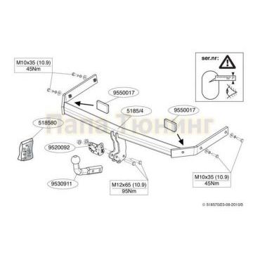 Фаркоп Brink шар A для Volkswagen Golf 5/6/Plus 2003-2014
