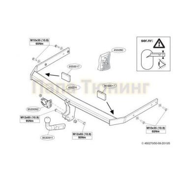 Фаркоп Brink шар A для Volkswagen Golf 5/6/Jetta 5 2005-2012