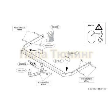 Фаркоп Brink шар A для Volkswagen Jetta 6 2011-2018