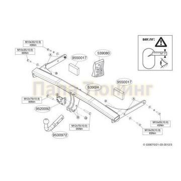 Фаркоп Brink шар A на седан и универсал для Volkswagen Passat B7/Passat CC 2011-