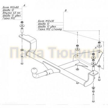 Фаркоп Bosal для ВАЗ 2110/2111/2112/2170 Priora 1995-2018