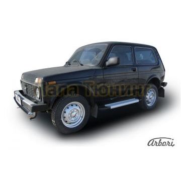 Пороги алюминиевые Arbori Optima Silver серебристые для Нива ВАЗ 2121 1976-