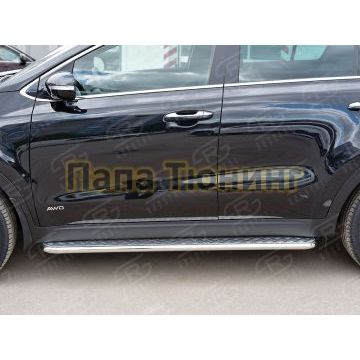 Пороги с площадкой алюминиевый лист d42 вариант 2 РусСталь для Kia Sportage 2016-2018