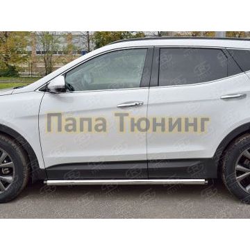 Пороги труба d57 вариант 2 РусСталь для Hyundai Santa Fe 2015-2018