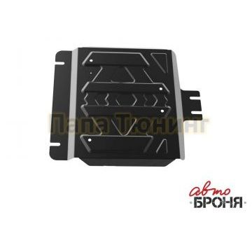 защита РК АвтоБРОНЯ сталь 2 мм для Great Wall Hover H3, V - 2.0; 2.0T; 2.4 2011-2015/Great Wall Hover H3, V - 2.0; 2.4 2006-2011/Great Wall Hover H5, V - 2.0; 2.4; 2.0d 2006-2011/Great Wall Hover H5, V - 2.0; 2.4; 2.0d 2011-2015/Haval H5, V - 2.0/Isuzu Axiom, V - 3.5 2001-2004