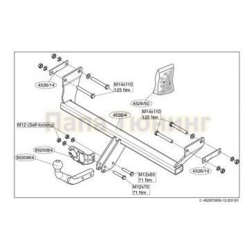 Фаркоп Brink шар A для Dodge Caliber 2006-2012