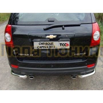 Защита заднего бампера уголки 60 мм ТСС для Chevrolet Captiva 2011-2013