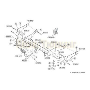 Фаркоп Brink шар A для Chevrolet Captiva 2006-2013