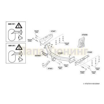 Фаркоп Brink шар A для Jeep Cherokee/Dodge Nitro 2007-2011