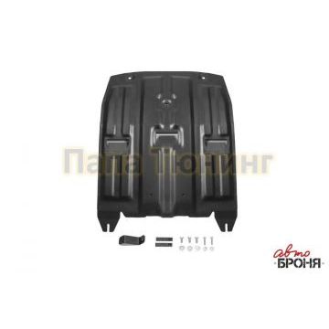 Защита картера и КПП Автоброня для 1,6GDi/1,6T/2,0MPI/2,0CRDI сталь 2 мм для Hyundai Tucson/Kia Sportage 2015-