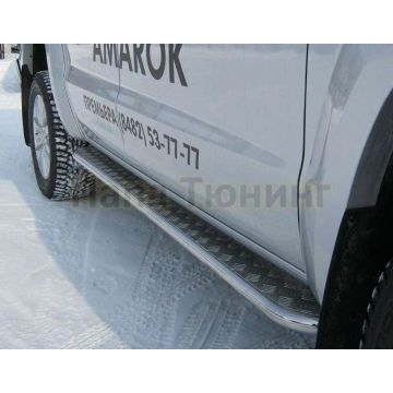 Пороги с площадкой алюминиевый лист 42 мм РусСталь для Volkswagen Amarok 2010-2012 Пороги с площадкой алюминиевый лист 42 мм РусСталь для Volkswagen Amarok 2010-2012
