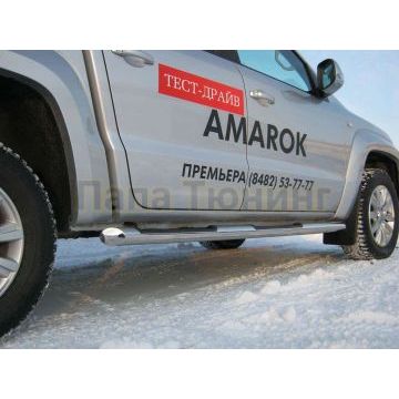 Пороги труба 76 мм с накладками вариант 1 РусСталь для Volkswagen Amarok 2010-2012