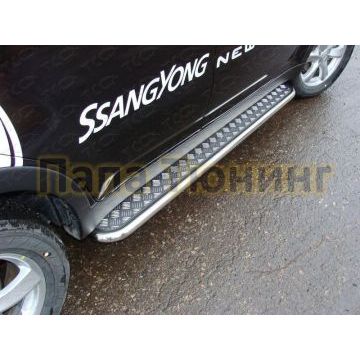 Пороги с площадкой алюминиевый лист 42 мм ТСС для SsangYong Actyon 2010- Пороги с площадкой алюминиевый лист 42 мм ТСС для SsangYong Actyon 2010-
