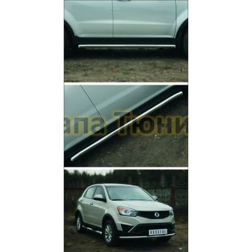 Пороги труба d57 вариант 3 РусСталь для Ssangyong Actyon 2013-