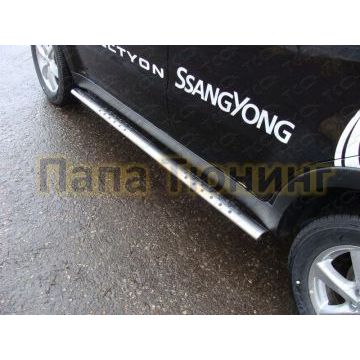 Пороги труба овальная с проступью 75х42 мм ТСС для SsangYong Actyon 2010- Пороги труба овальная с проступью 75х42 мм ТСС для SsangYong Actyon 2010-