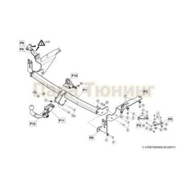 Фаркоп Brink шар BMA съёмный для Toyota RAV4 2006-2013
