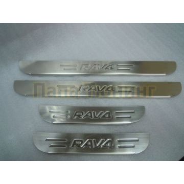 Накладки на дверные пороги 4 штуки Omsa_Line для Toyota RAV4 2006-2013