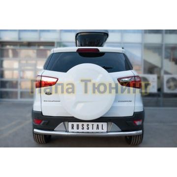 Защита заднего бампера d57 секции РусСталь для Ford EcoSport 2014-