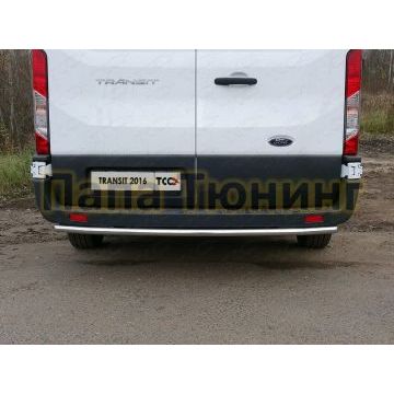 Защита заднего бампера 42 мм ТСС для Ford Transit 2014-