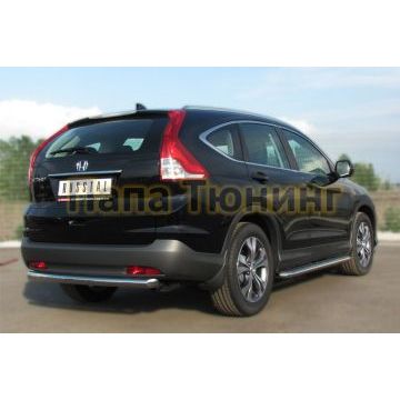 Защита заднего бампера d57 дуга РусСталь для Honda CR-V 2012-2015