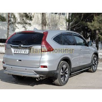 Защита заднего бампера d57 РусСталь для Honda CR-V 2015-2017