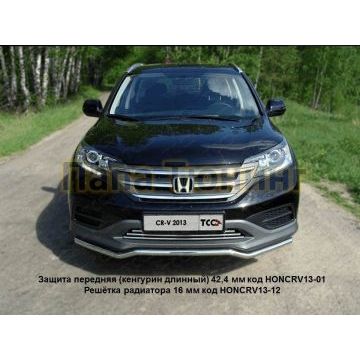 Защита передняя Кенгурятник длинный 42 мм ТСС для Honda CR-V 2012-2015