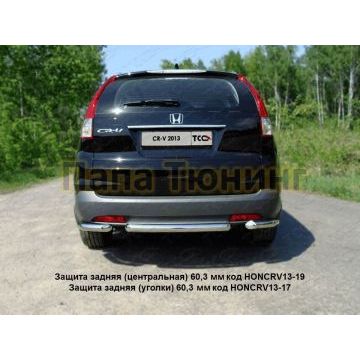 Защита заднего бампера центральная 60 мм ТСС для Honda CR-V 2012-2015