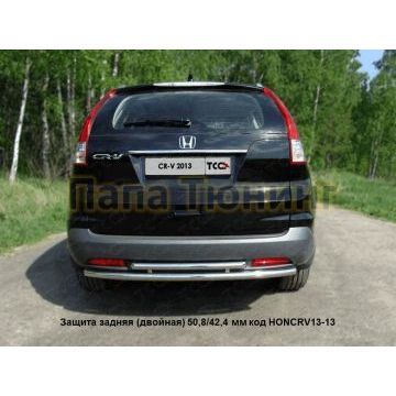 Защита заднего бампера двойная 50-42 мм ТСС для Honda CR-V 2012-2015